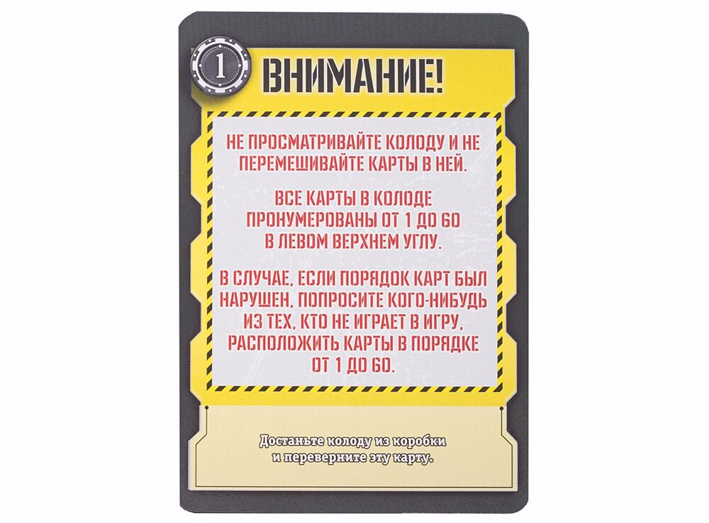 Настольная игра Стиль Жизни КвестМастер Ограбление в Венеции купить,NaN