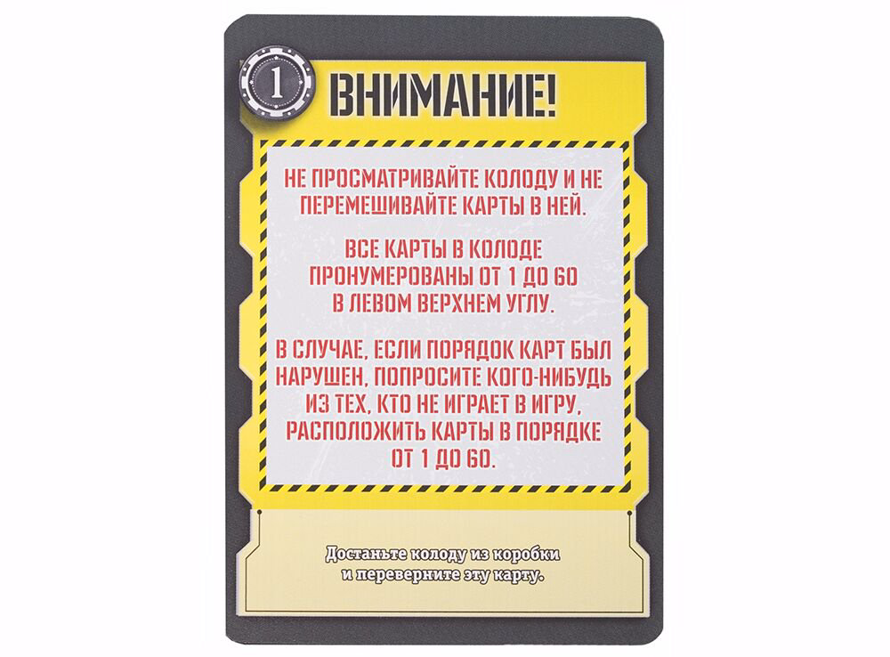 Настольная игра Стиль Жизни КвестМастер Ограбление в Венеции купить,NaN