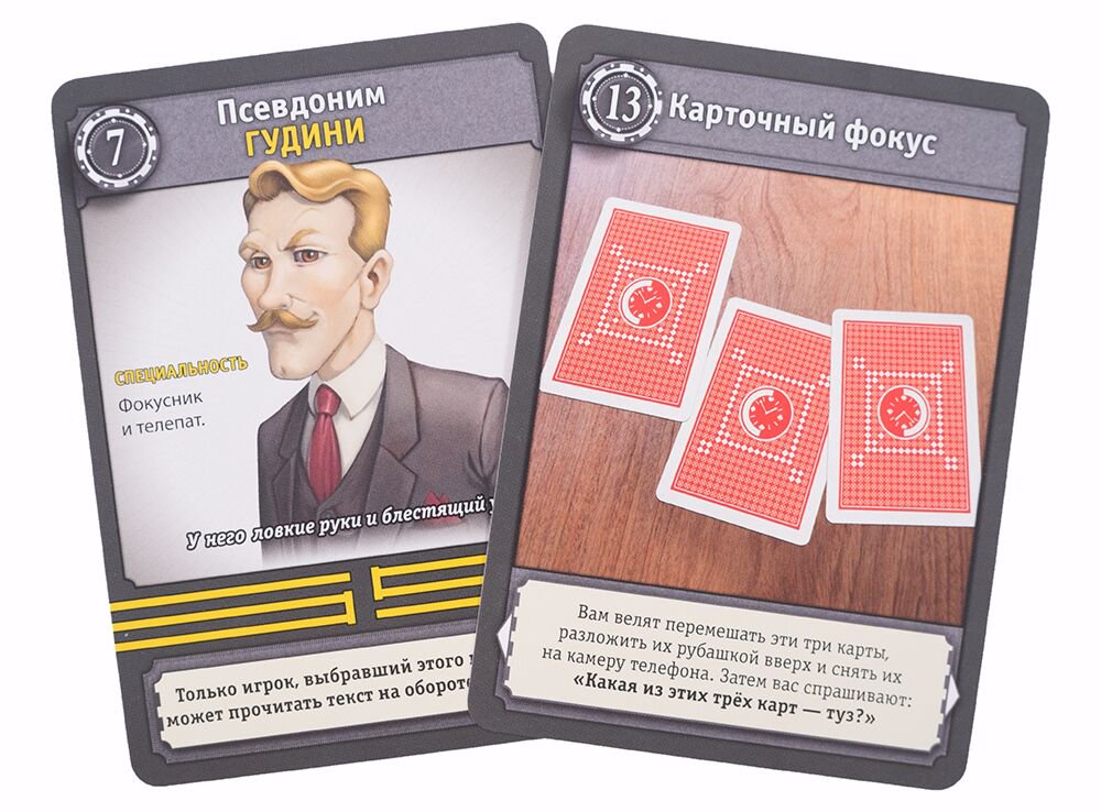 Настольная игра Стиль Жизни КвестМастер Ограбление в Венеции купить,NaN