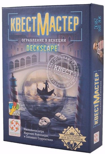 Настольная игра Стиль Жизни КвестМастер Ограбление в Венеции купить,NaN