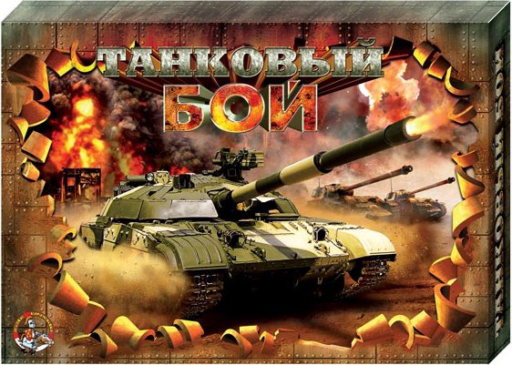 Игра Танковый бой  Десятое королевство 00994 464526 зеленая  купить,NaN