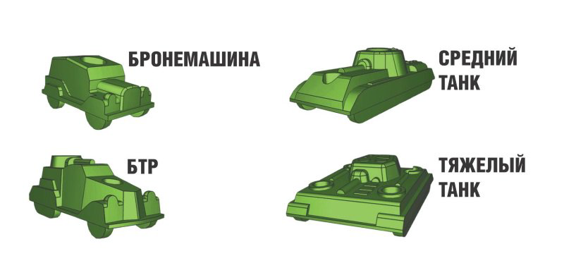Игра Танковый бой  Десятое королевство 00994 464526 зеленая  купить,NaN
