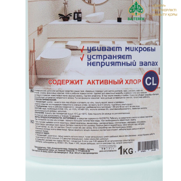 Гель для ванной и туалета Tazalife 1кг