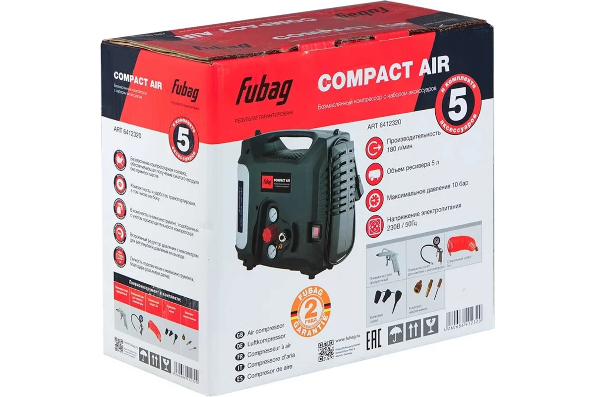 Компрессор Fubag Compact Air 1300Вт купить,NaN