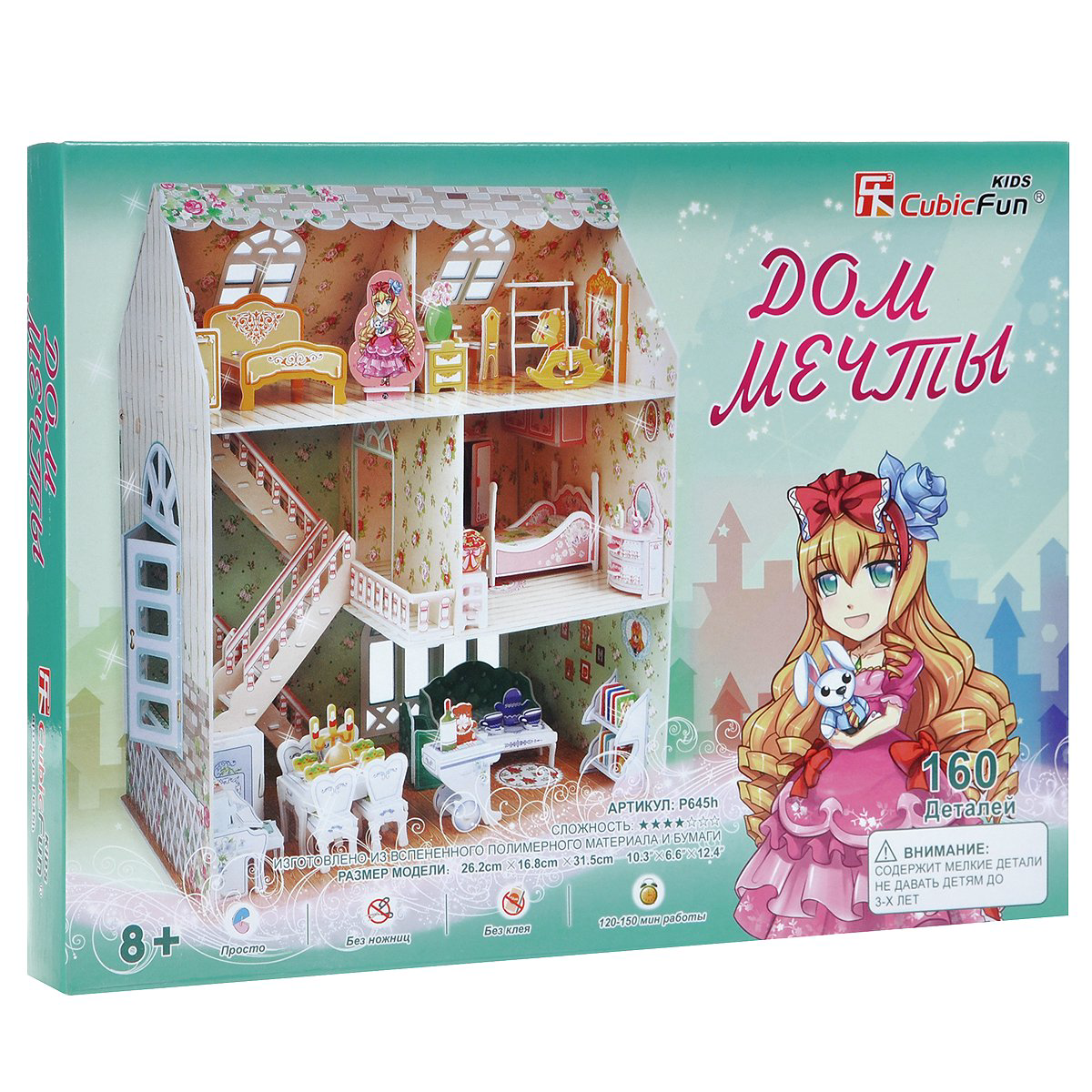  Пазл CubicFun 3D Дом мечты P645h  купить,NaN