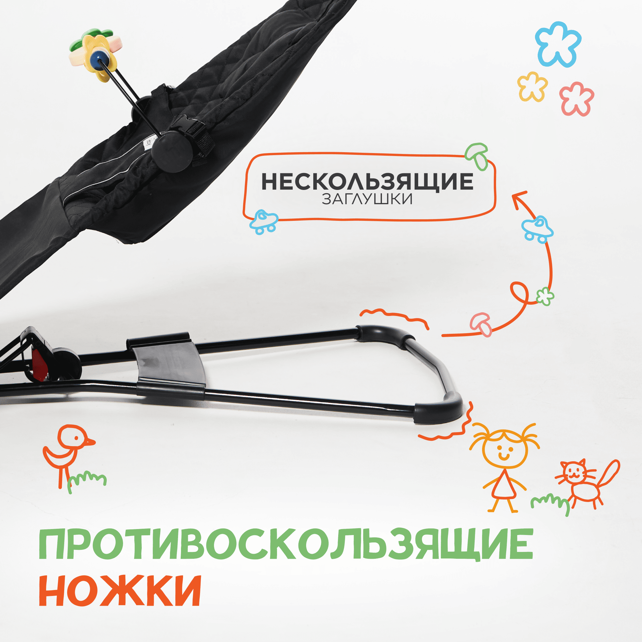 Шезлонг детский Hayley Baby черный