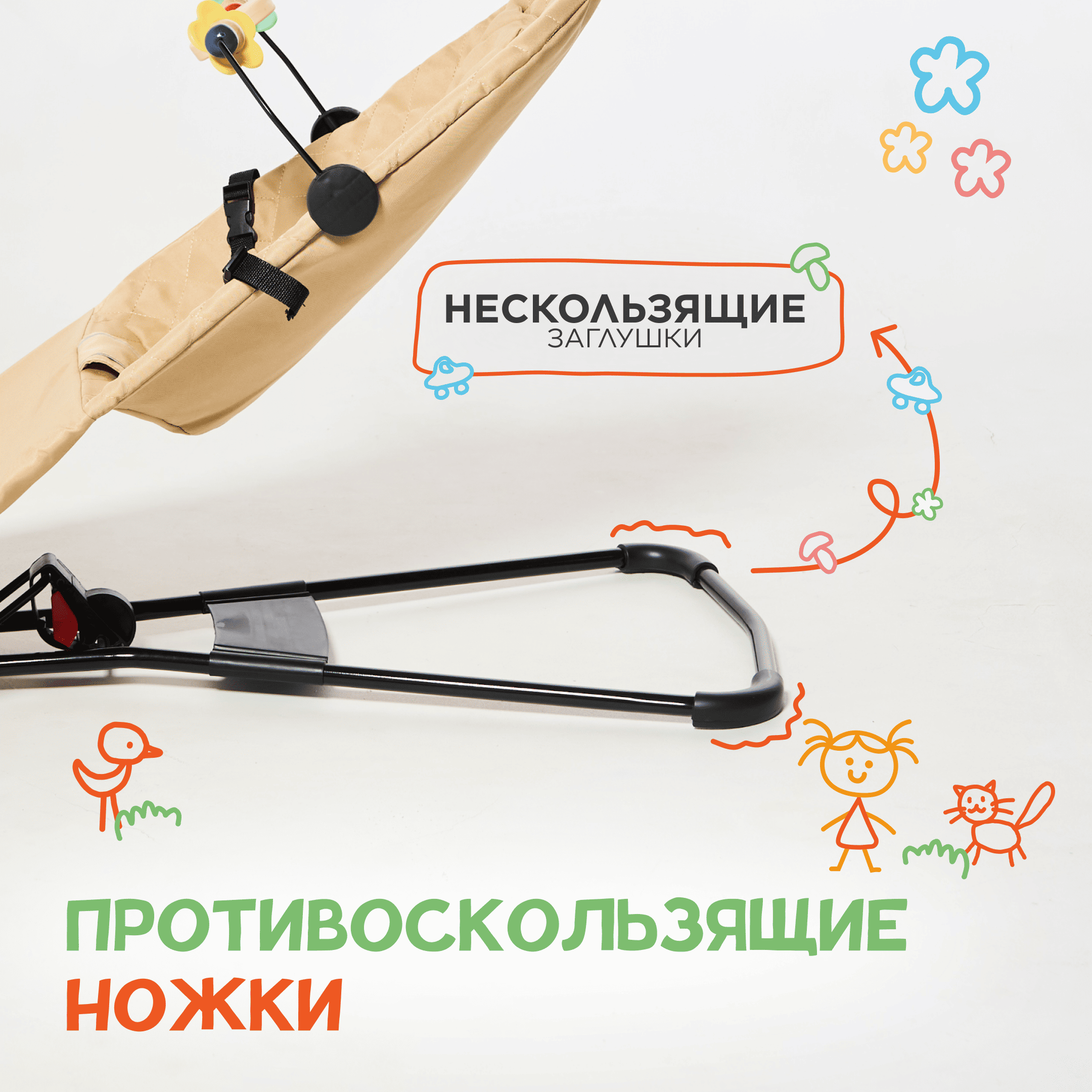 Шезлонг детский Hayley Baby бежевый