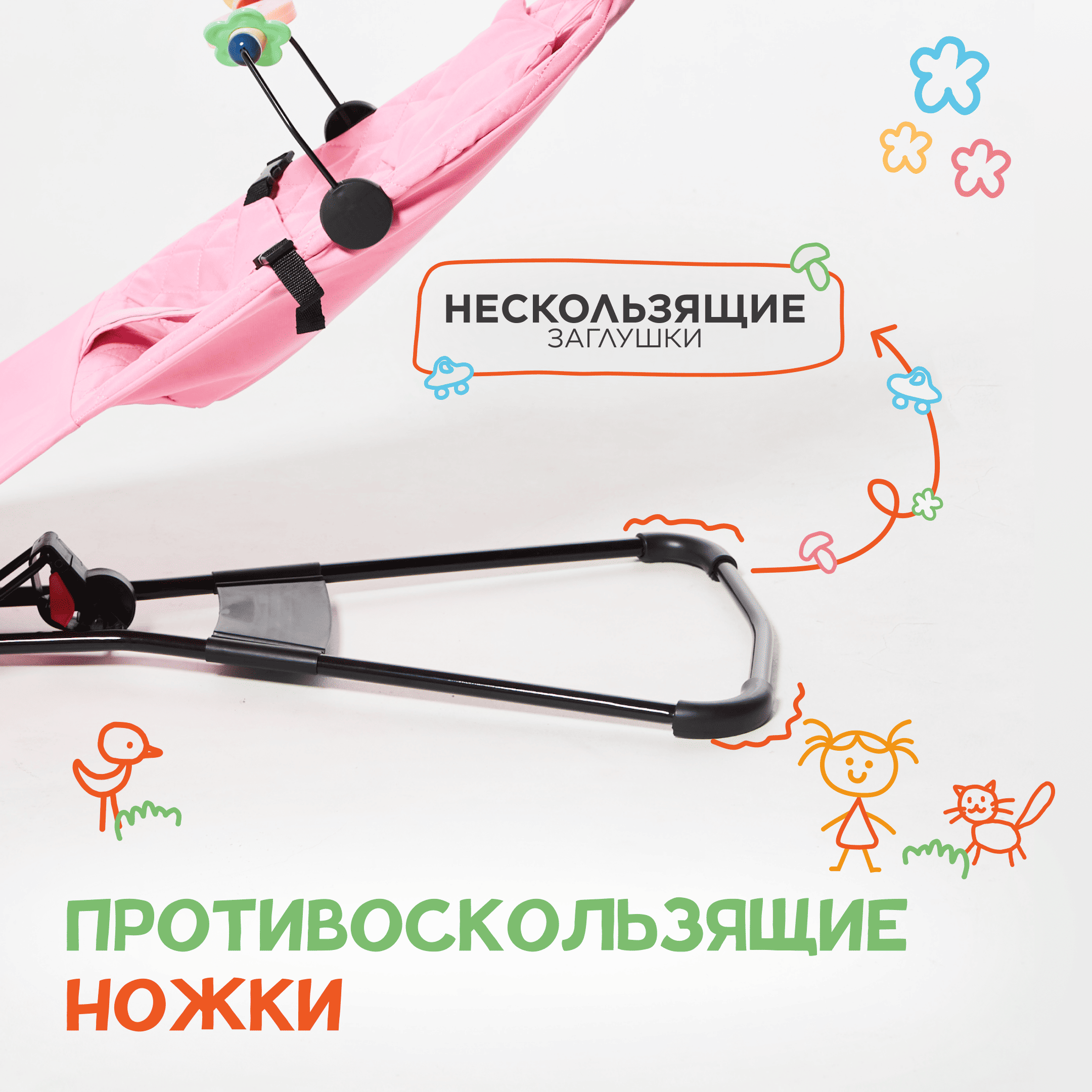 Шезлонг детский Hayley Baby розовый