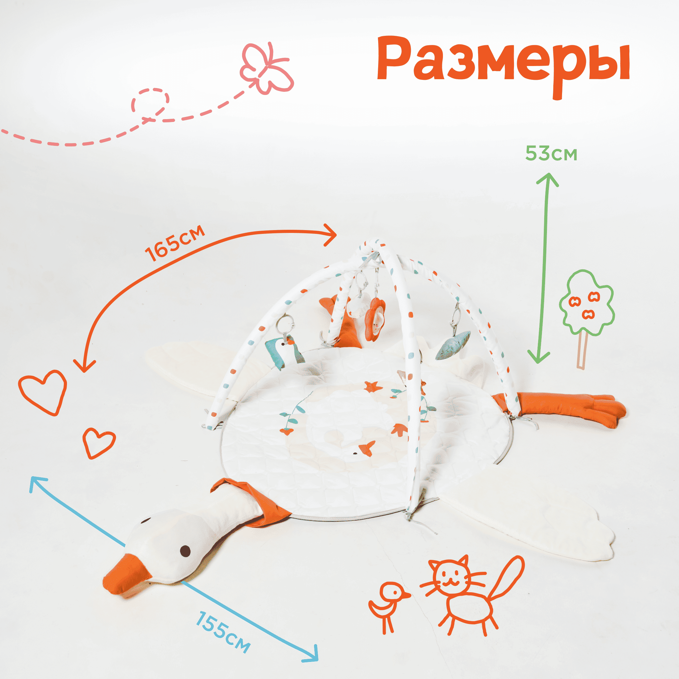 Детский коврик Hayley Baby утёнок