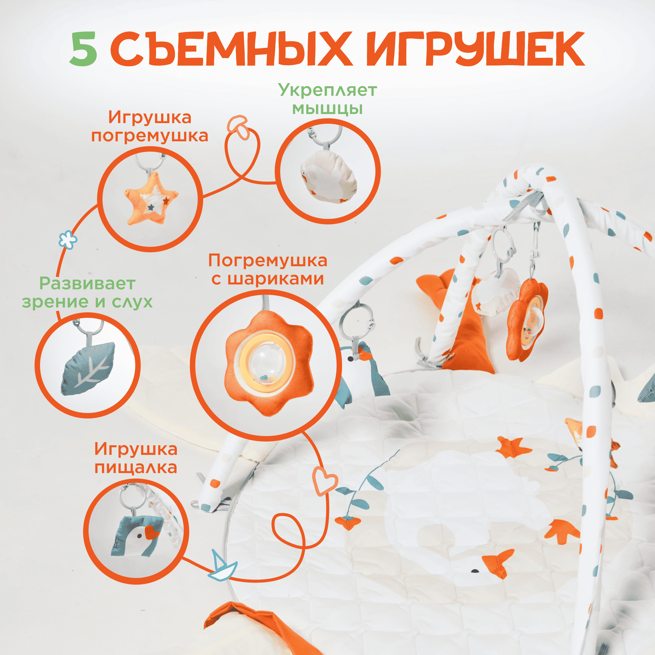 Детский коврик Hayley Baby утёнок