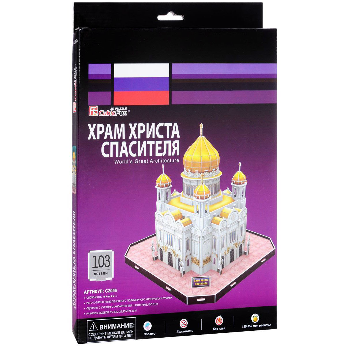Пазл CubicFun 3D Храм Христа Спасителя Россия C205h купить,NaN
