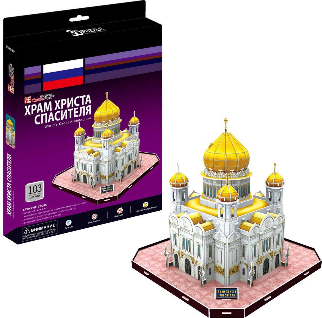 Пазл CubicFun 3D Храм Христа Спасителя Россия C205h купить,NaN