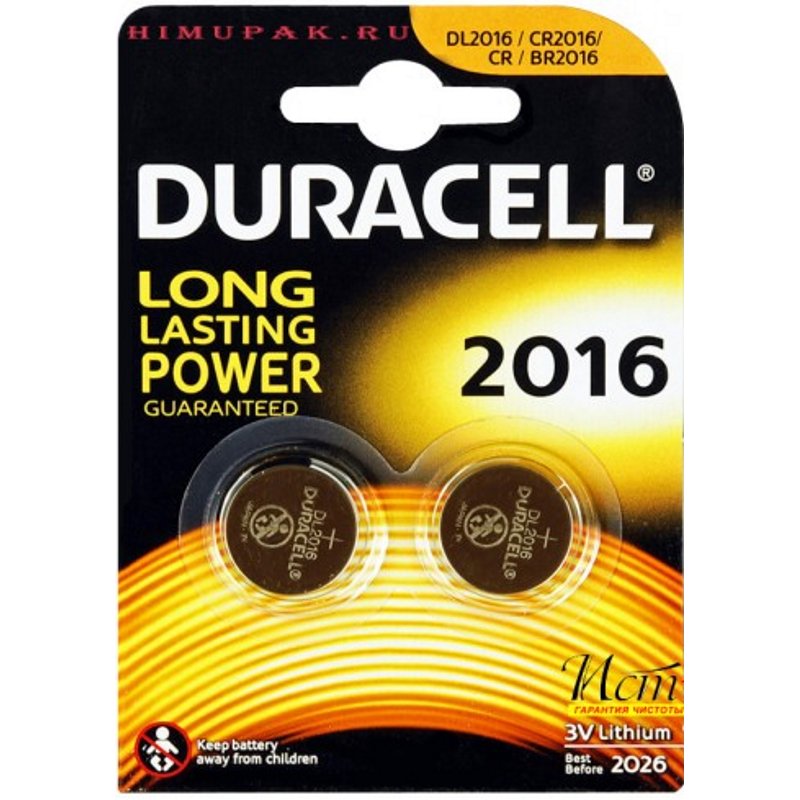 Батарейка Duracell CR2016 3Vx2