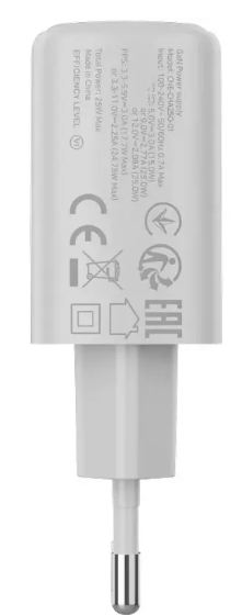 Сетевое зарядное устройство Canyon OnCharge 250, 25W  White купить,NaN