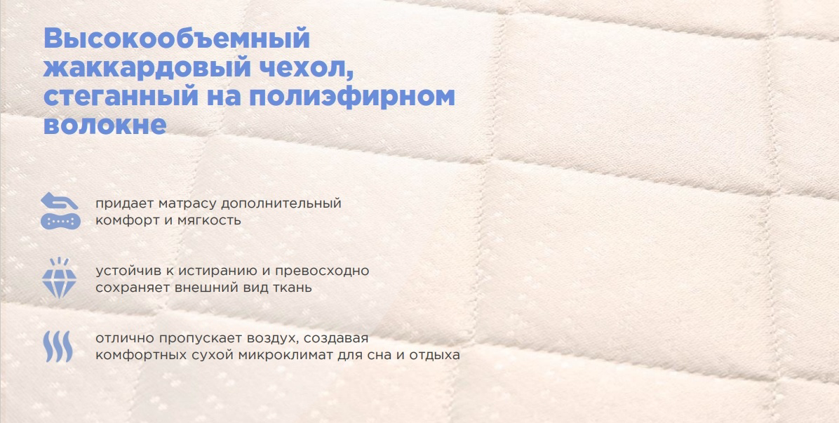 Матрас Askona Prime Hit 123628384_237502133 90x200x20см жаккард купить,NaN