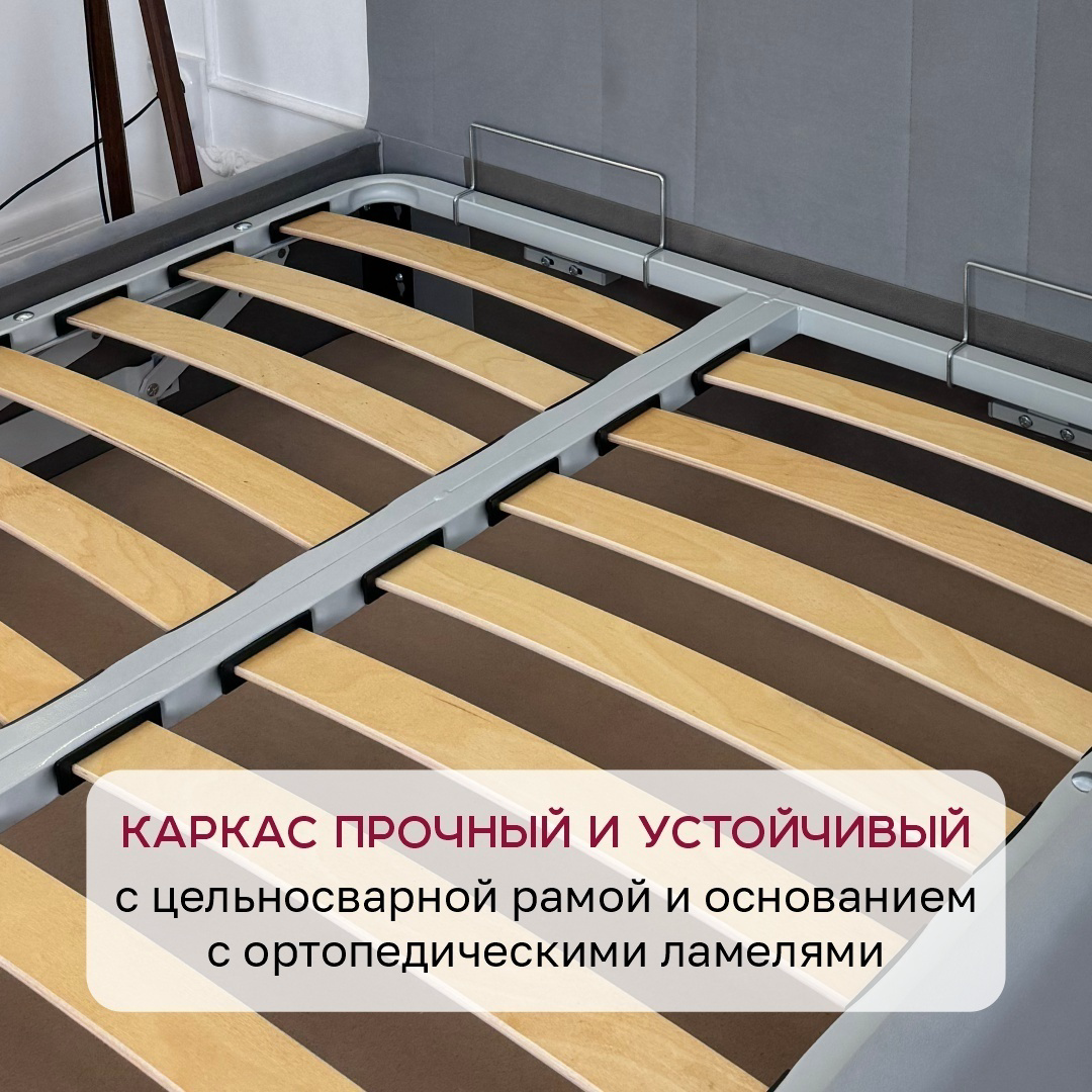 Кровать Dreamo Айрис Берн 120x200см с матрасом серый купить,468900