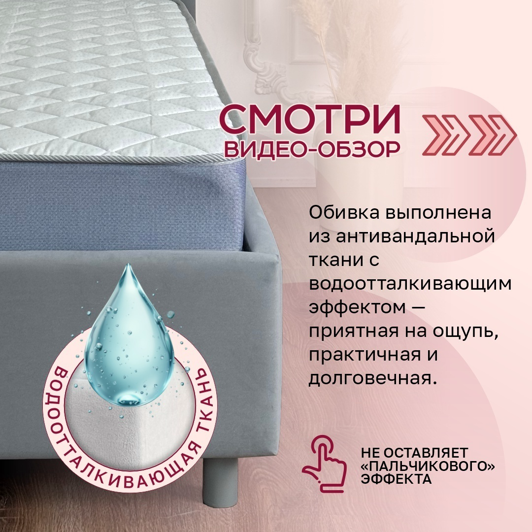 Кровать Dreamo Айрис Берн 120x200см с матрасом серый купить,468900