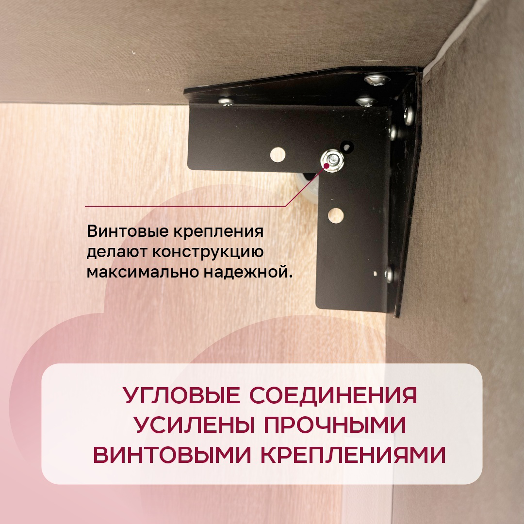 Кровать Dreamo Айрис 149691554_619929732 120x200см бежевый купить,339900