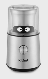 Кофемолка Kitfort KT-7123 серебристая