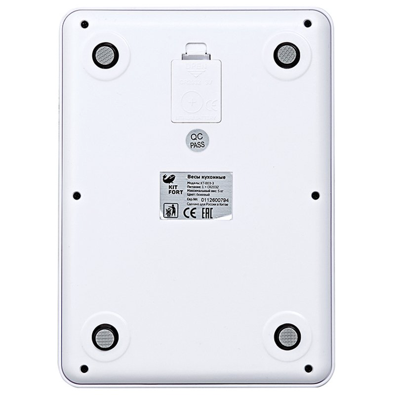 Весы кухонные Kitfort KT-803-3 бежевые купить,NaN
