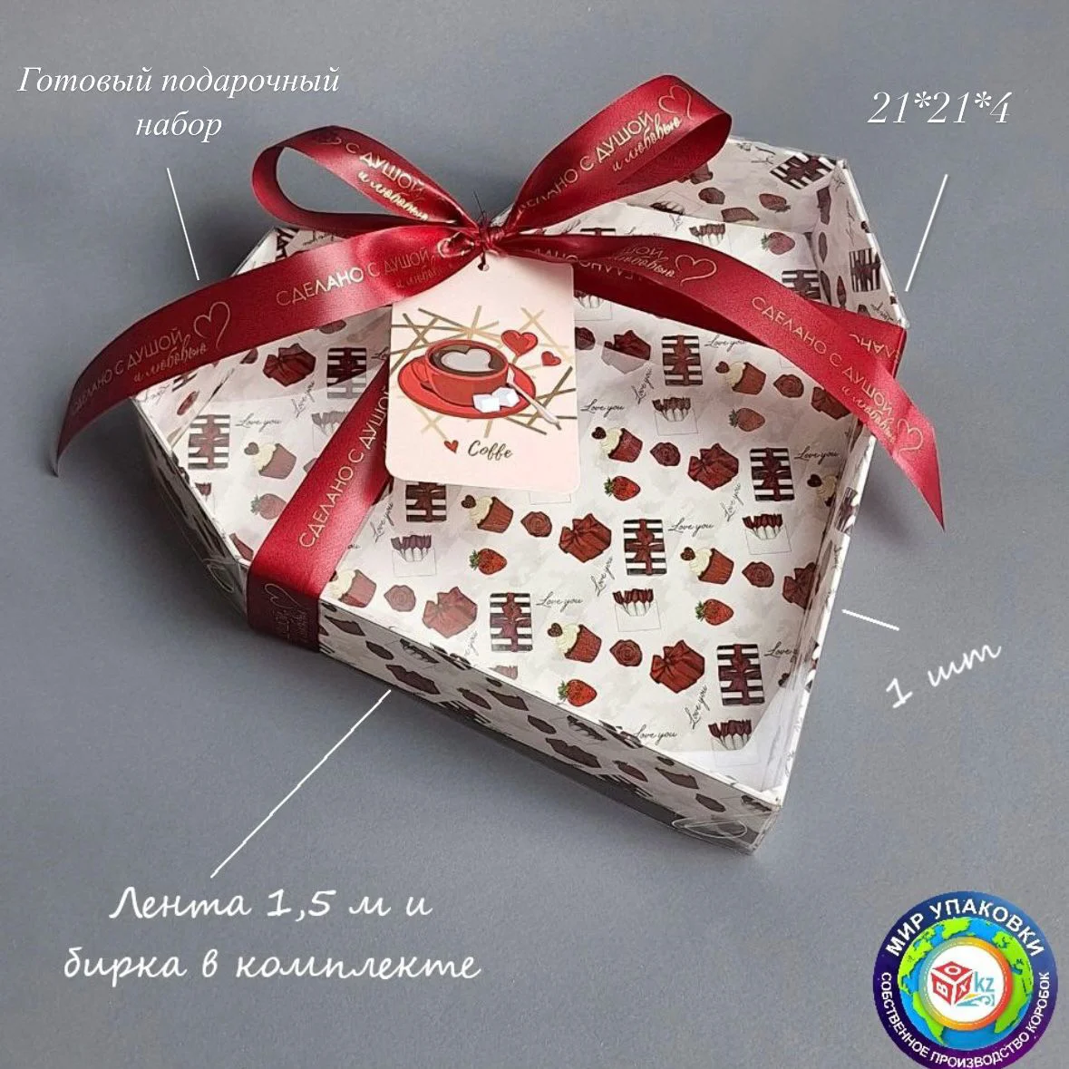 Подарочный набор Box.kz КП114 