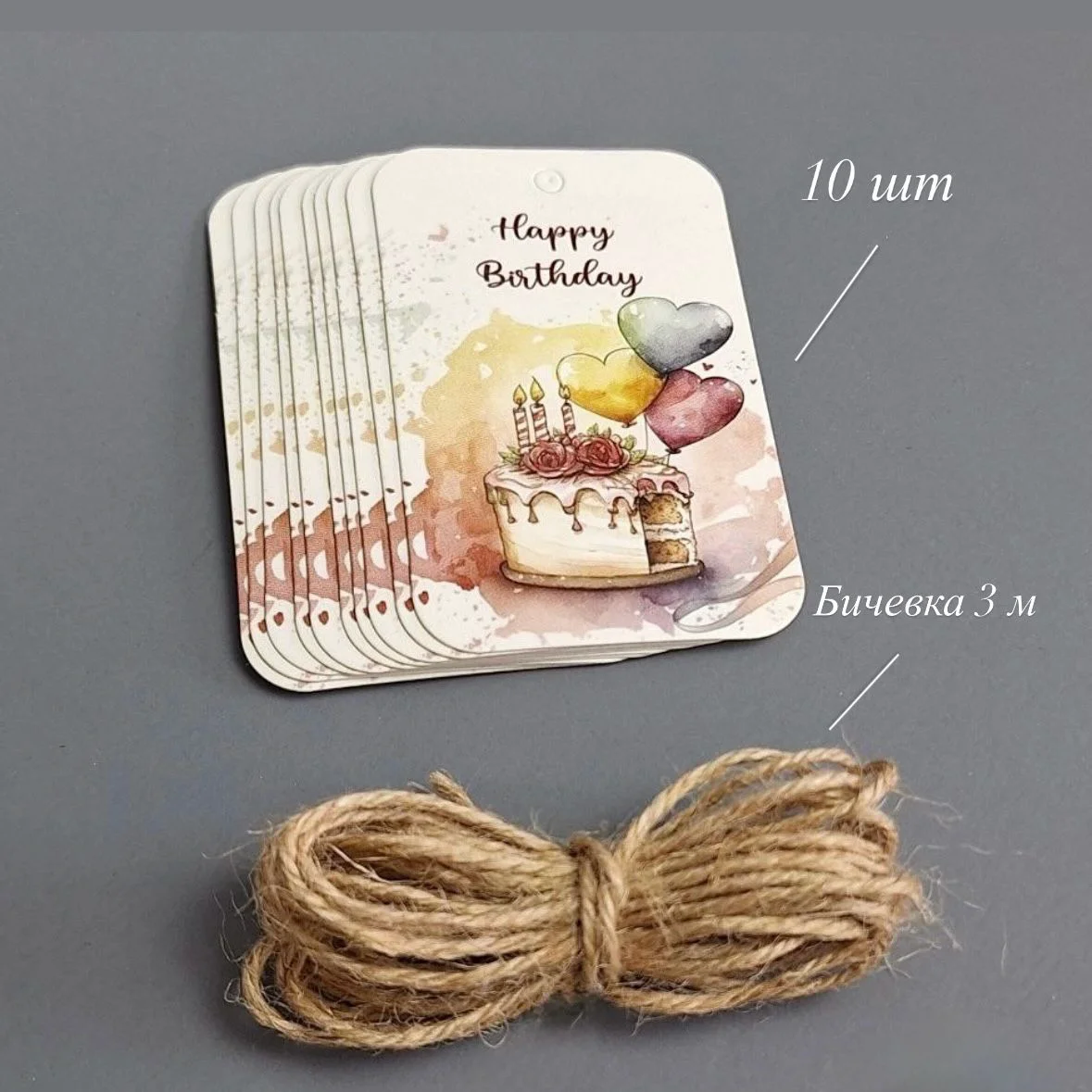 Украшение праздничное Box.kz Happi Birthday 10 шт