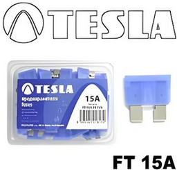 Предохранитель Tesla FT 15A