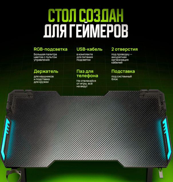 Стол компьютерный Divan24.kz Х Series черный, красный