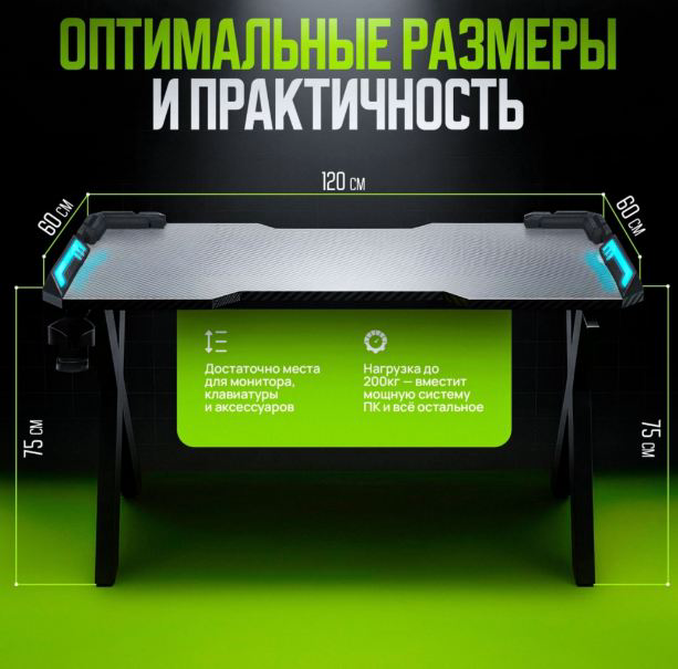 Стол компьютерный Divan24.kz Х Series черный, красный