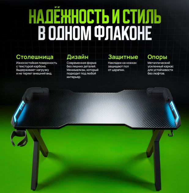 Стол компьютерный Divan24.kz Х Series черный, красный