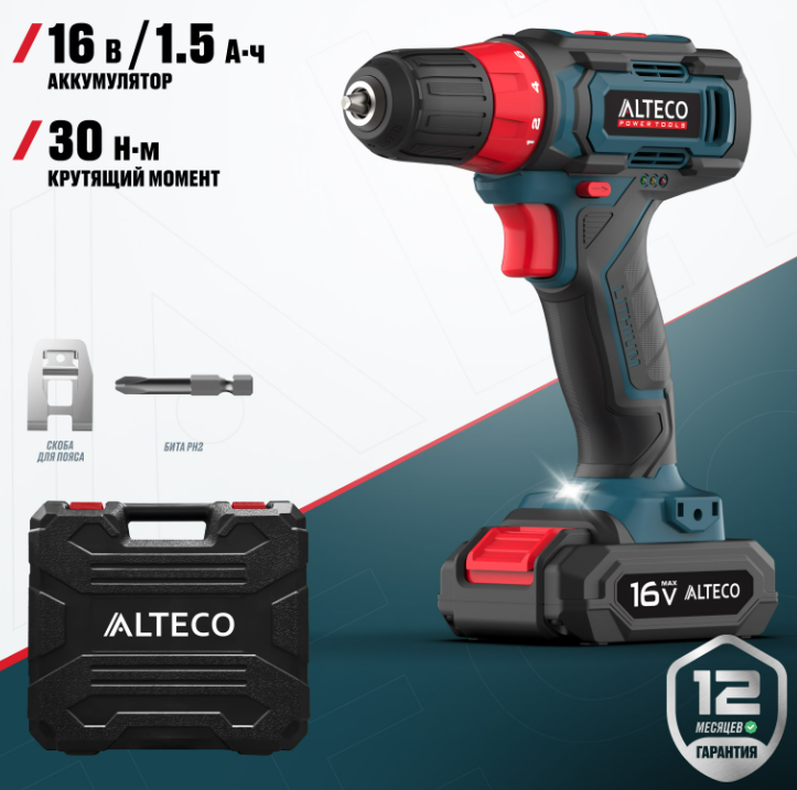 Дрель-шуруповерт Alteco CD 16-30 95730 16В купить,14900