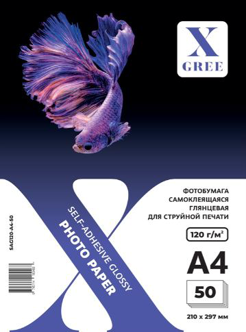 Фотобумага X-Gree A4 SAG120 50 листов глянцевая 