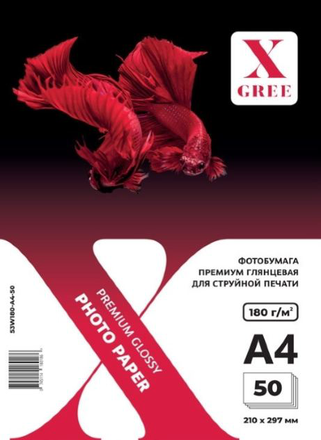 Фотобумага X-Gree Premium A4 53W180 50 листов глянцевая 