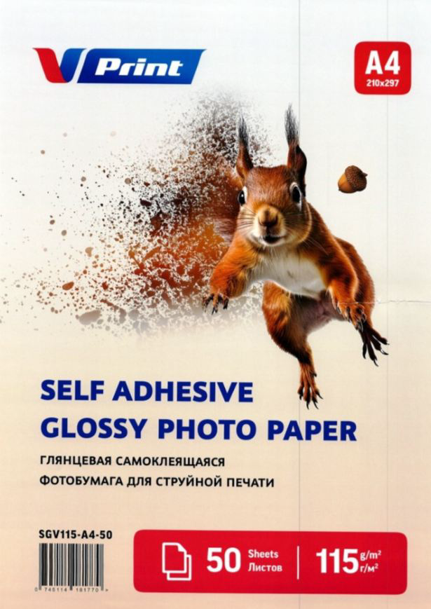 Фотобумага Vprint A4 SGV115 50 листов самоклеящаяся глянцевая 