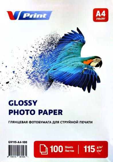 Фотобумага Vprint A4 GV115 100 листов односторонняя глянцевая