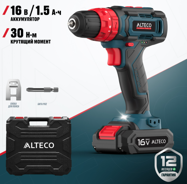 Дрель-шуруповерт Alteco CID 16-30 95732 16В купить,NaN