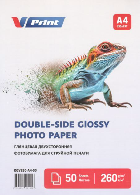 Фотобумага Vprint A4 DGV260 50 листов двусторонняя глянцевая 