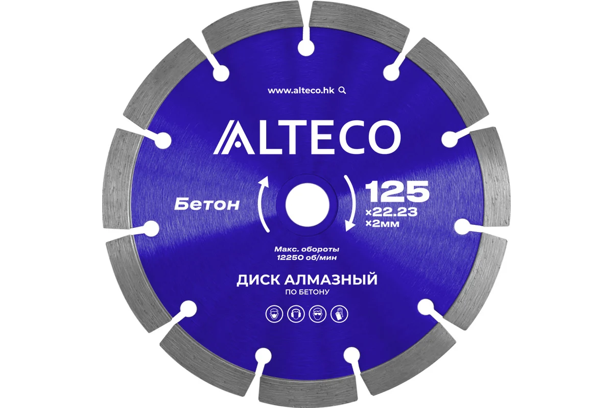 Диск алмазный по бетону Alteco 66514 125х22.23мм