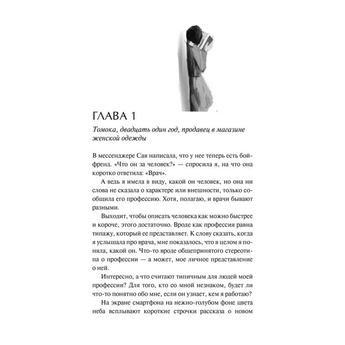 Аояма М. Вы найдете это в библиотеке купить,NaN