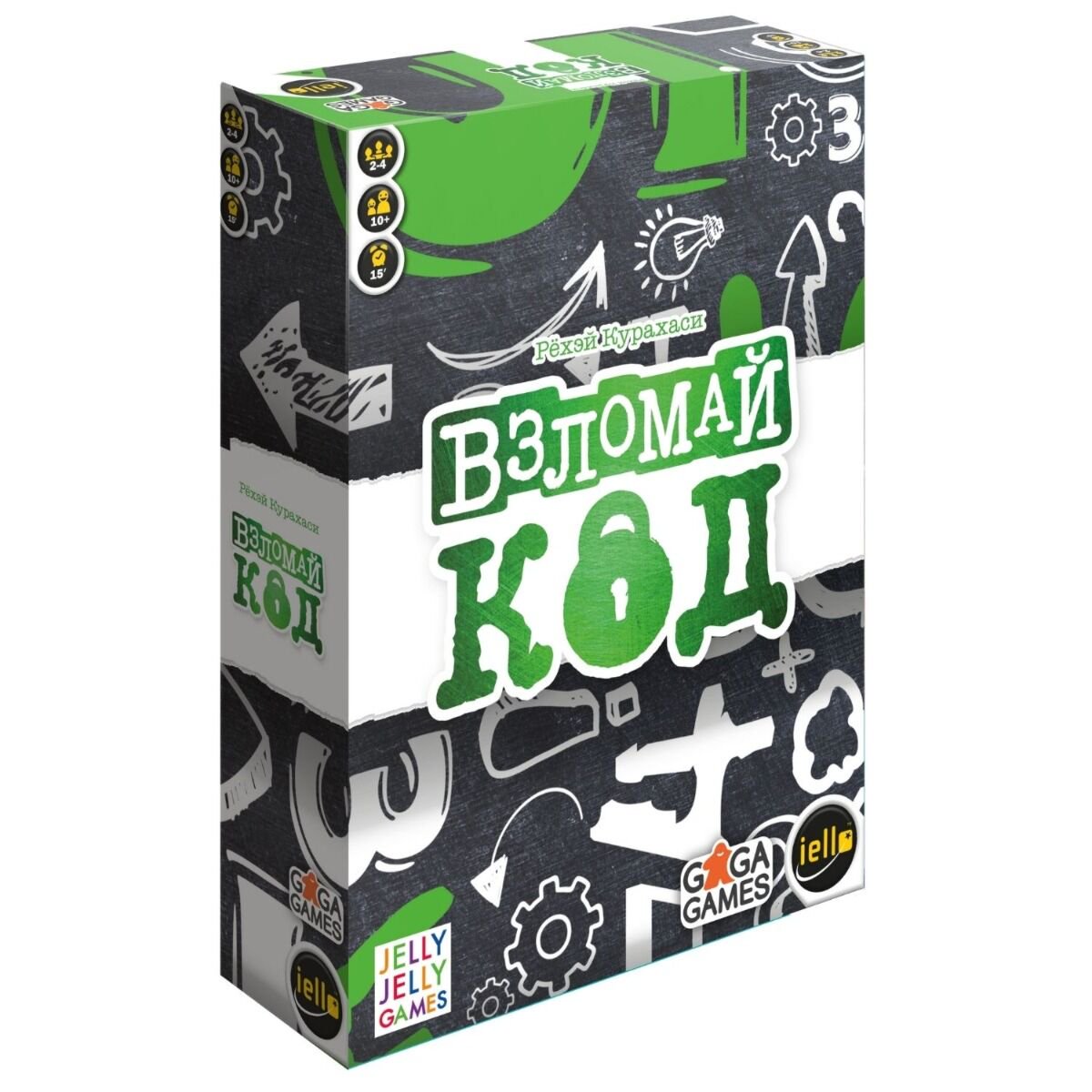 Настольная игра GaGa Взломай код GG237