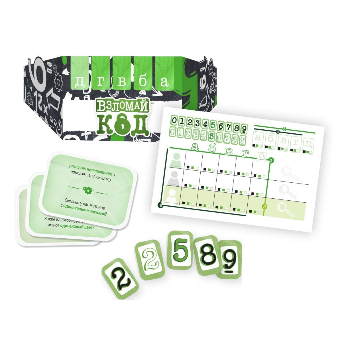 Настольная игра GaGa Взломай код GG237 - ForteMarket Настольная игра GaGa Взломай код GG237 купить,0