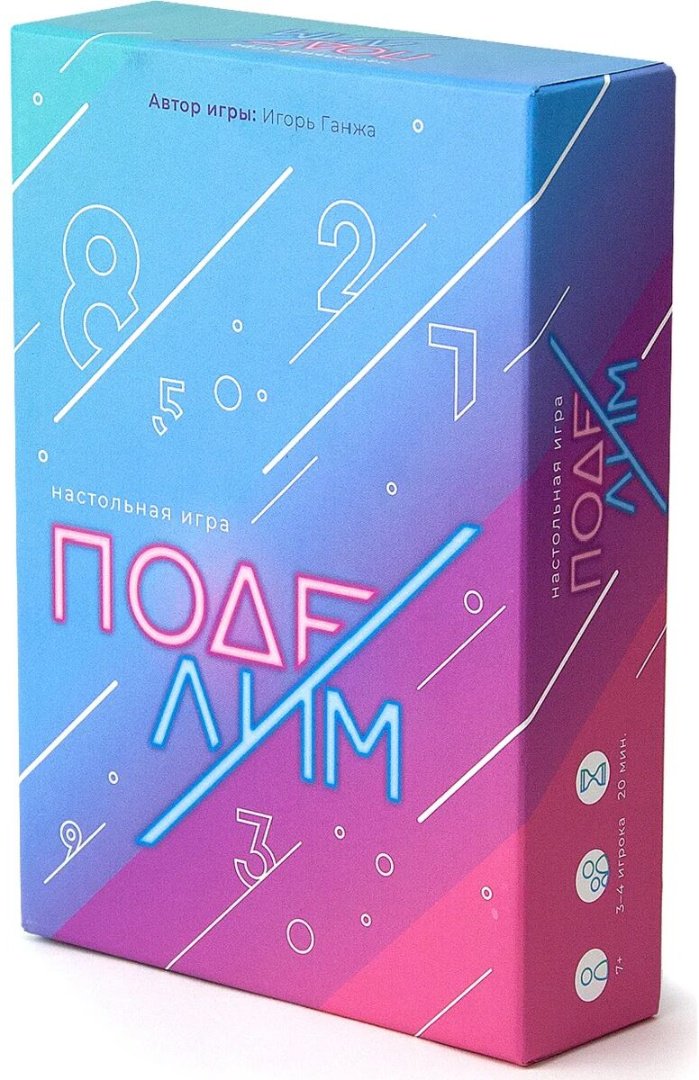 Настольная игра ND-play Поделим купить,NaN