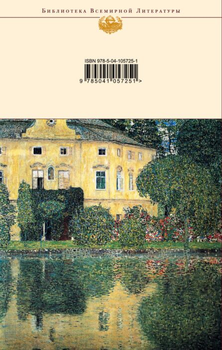 Ахматова А. А. Стихотворения Поэмы купить,NaN