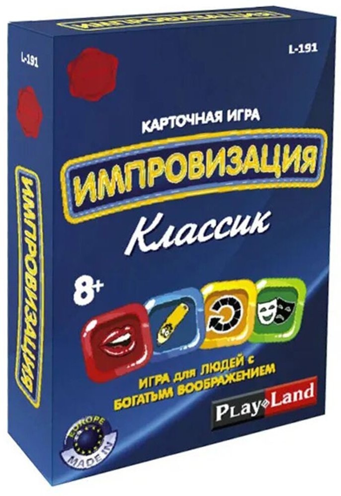 Настольная игра Play Land Импровизация Классик  L-191 купить,NaN