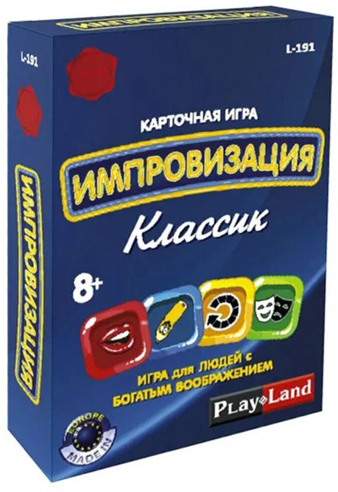 Настольная игра Play Land Импровизация Классик  L-191 купить,NaN