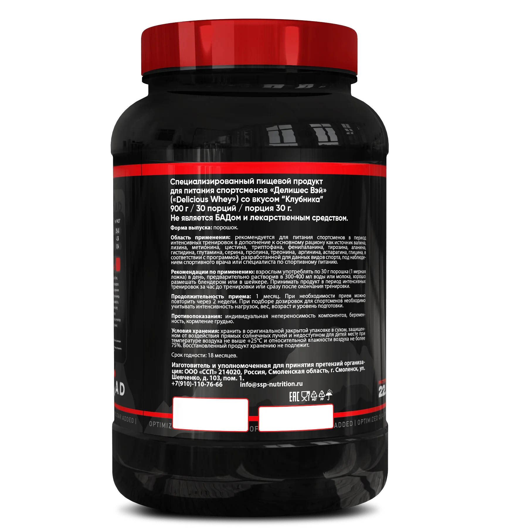 Протеин Nomad Nutrition Whey Protein Черника 908гр 123кКал - ForteMarket Протеин Nomad Nutrition Whey Protein Черника 908гр 123кКал купить,0
