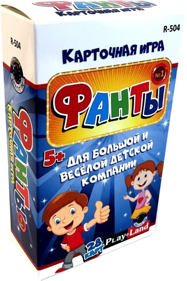 Настольная игра Play Land Фанты № 1 R-504 купить,NaN