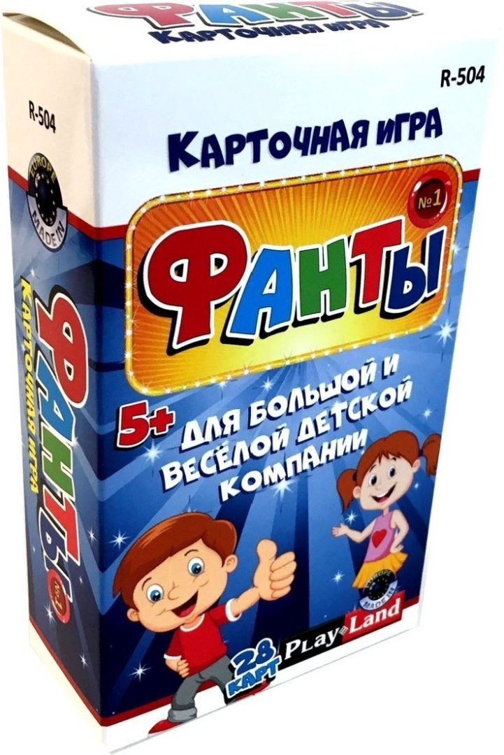 Настольная игра Play Land Фанты № 1 R-504 купить,NaN