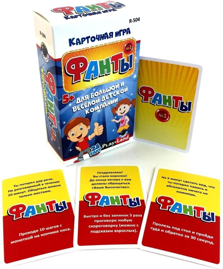 Настольная игра Play Land Фанты № 1 R-504 купить,NaN