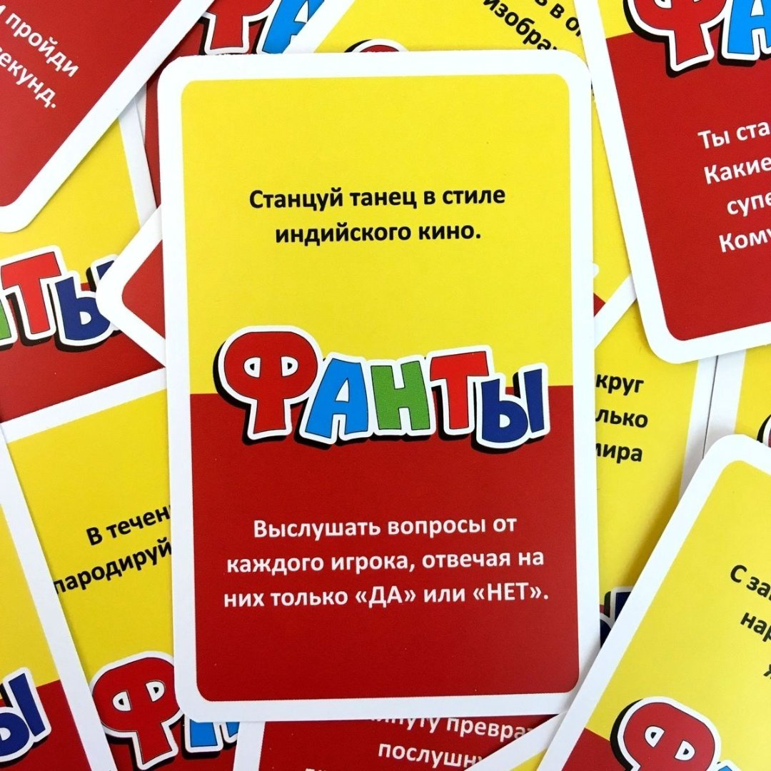 Настольная игра Play Land Фанты № 1 R-504 купить,NaN